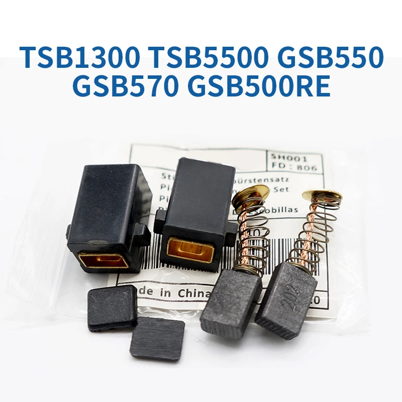 Карбоновая щетка GSB550 для дрели Bosch TSB1300 TSB5500 GSB550 GSB570 GSB500RE