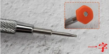 

Многофункциональная отвертка HARKO