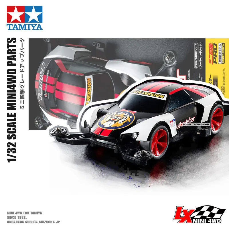 

Let's & Go!! Racing Assemble Four-wheel Drive 2022 MA Chassis Astral Star Collection Race Model Racing Series