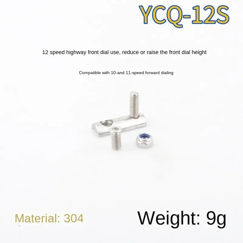 Двойная Цепь для велосипеда STONE107BCD круглая 2X FORCE этап Flattop AXS 12 S 54T 41T 46T 48T 33T 35T 50T 37T 52T