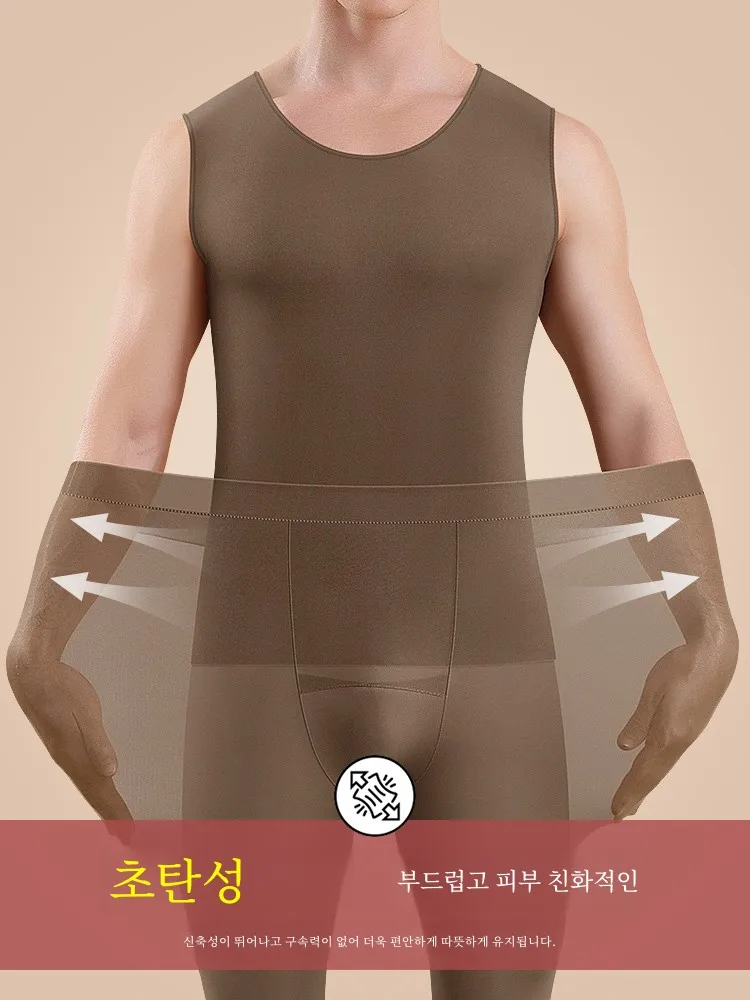 Warm Vest Men's Ultra-Thin Invisible Underwear Hyaluronic Acid Skin Care Bottom Clothing Seamless Heattech Long Johns Set