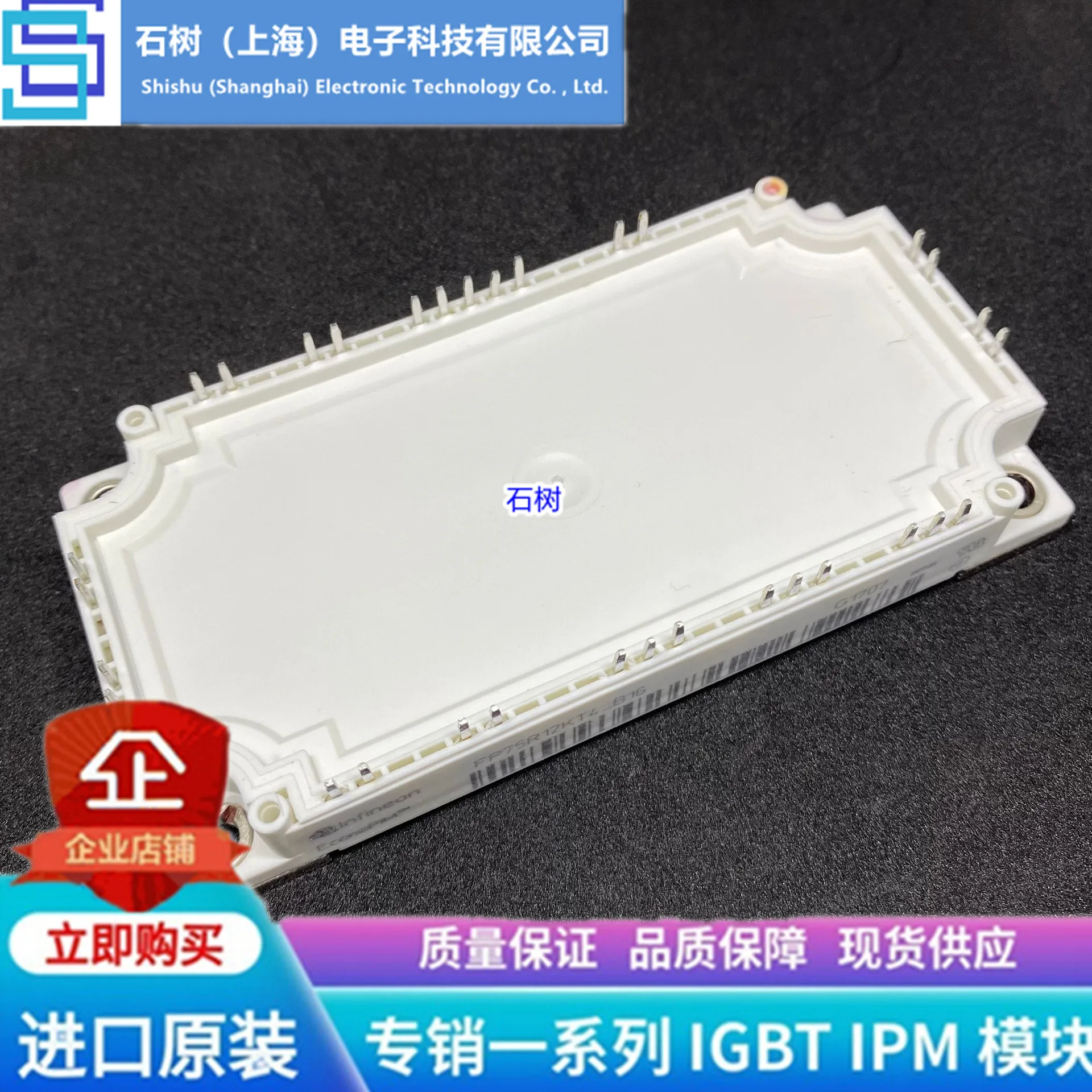 

Free delivery FP50R12KE3 FP75R12KE3 FP75R12KT4-B15 FP75R12KT3 FP50R12KT3 Module