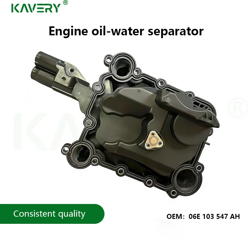 KAVERY Клапан вентиляции картера, маслоотделитель 06E103547AB 06E103547AH для Audi 3.0TFSI, автоаксессуары (art.: 3920dc7d1d638) - 3920dc7d1d638