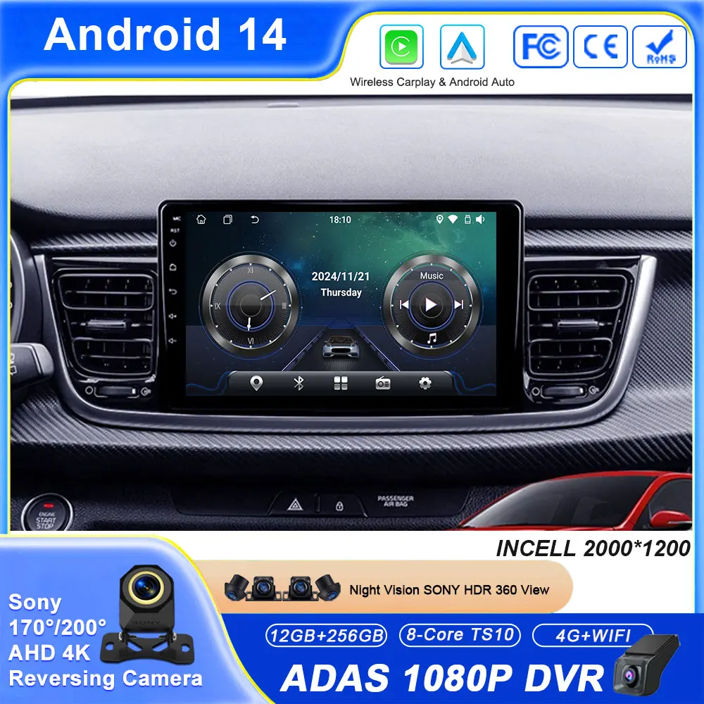 Фото Автомобиль для Kia RIO YB KX Cross 2016-2020 Android 14 Авто Радио головное устройство Мультимедийный плеер GPS-навигация Carplay BT без 2din DVD №1