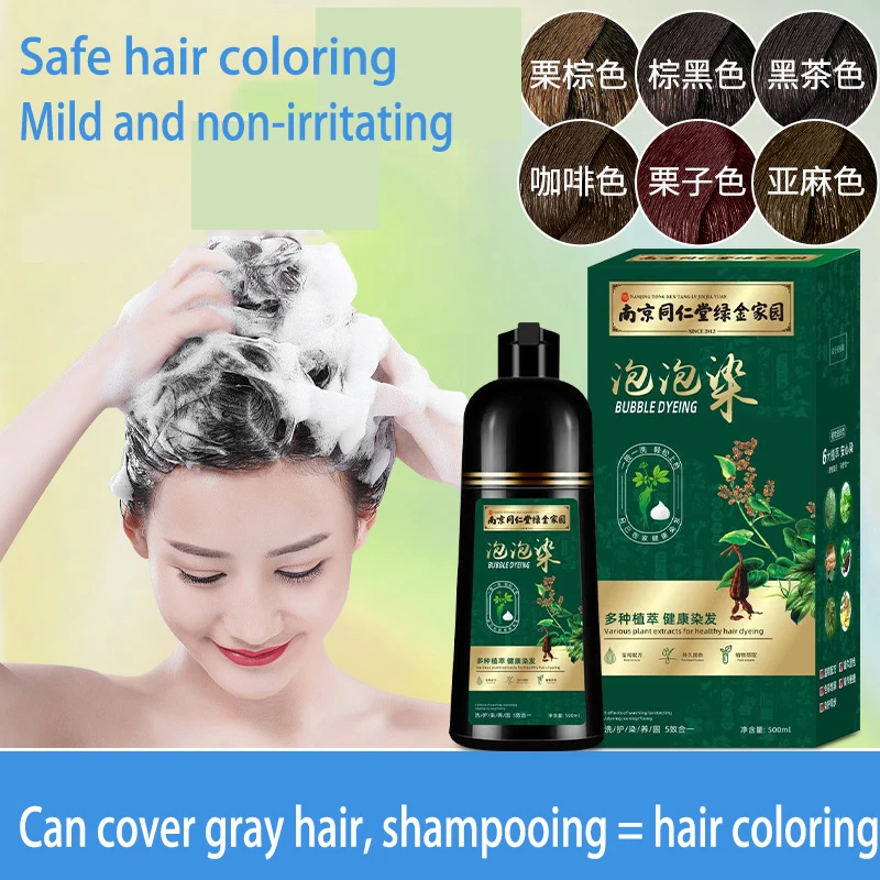 

Natural Plant Bubble Black Hair Dye Shampoo For Cover White Hair Healthy Hair Dye Permanent Hair Color Mild Formula 500ML