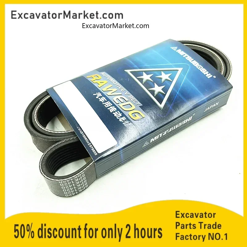 Запасной ремень вентилятора для экскаватора Hyundai R 8pk1400 1410 1415 1420 1425 1430