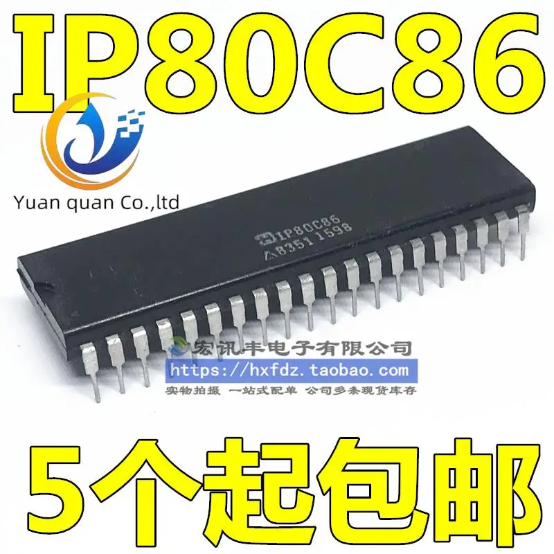

20 шт. Оригинальный Новый микроконтроллер IP80C86 IP80C86-2 DIP-40