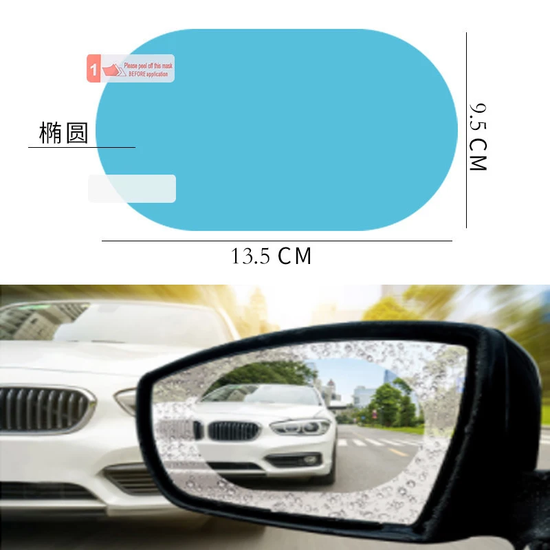 

2 Pcs Car Rainproof Film Car Car Rearview Mirror Protective Rain Proof Anti Fog Waterproof Film Membrane Car Sticker Accessories