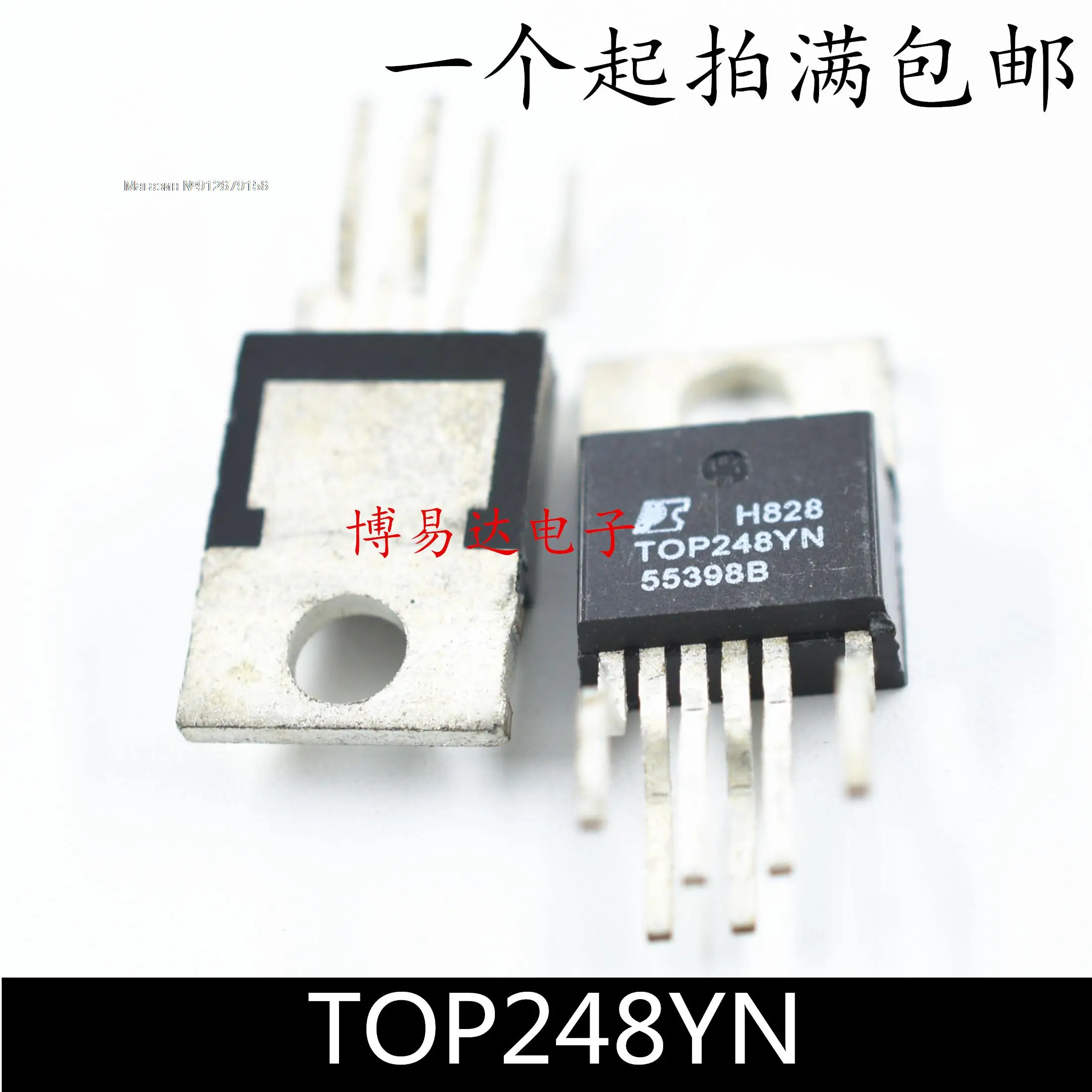 

10 шт./лот TOP248YN TOP248Y TO-220 6 IC