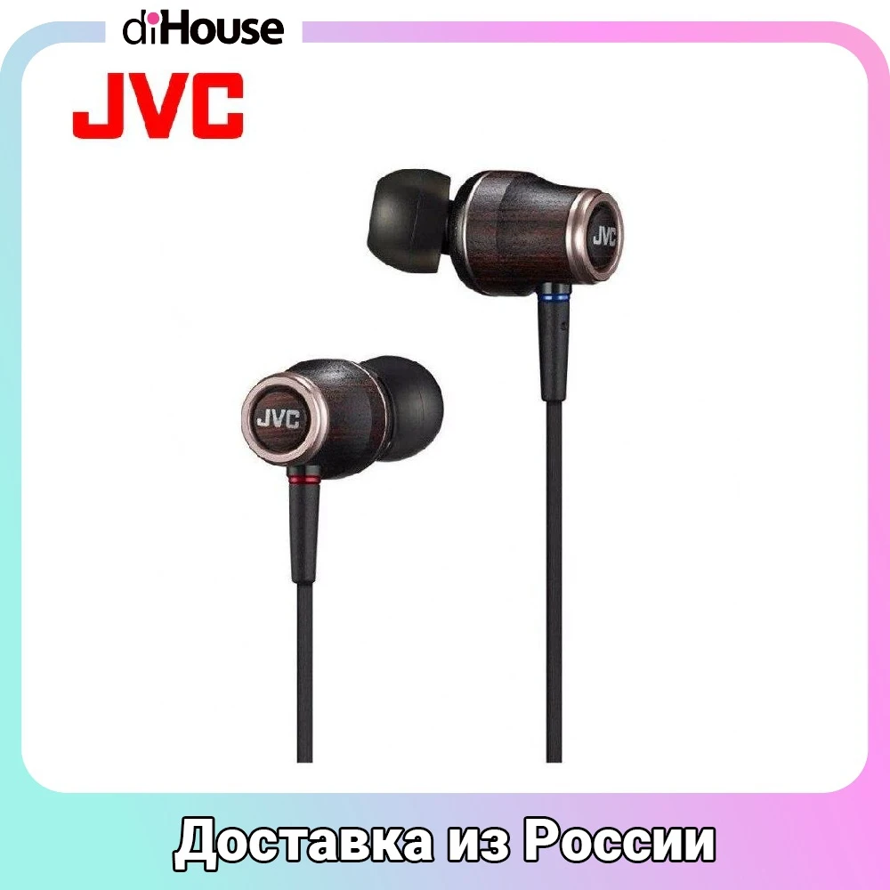 Наушники JVC HA-FW03-F проводные внутриканальные серия WOOD цвет черный | Электроника