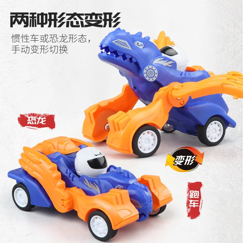 Рисунок 4 - Новинка 2021, игрушечный динозавр