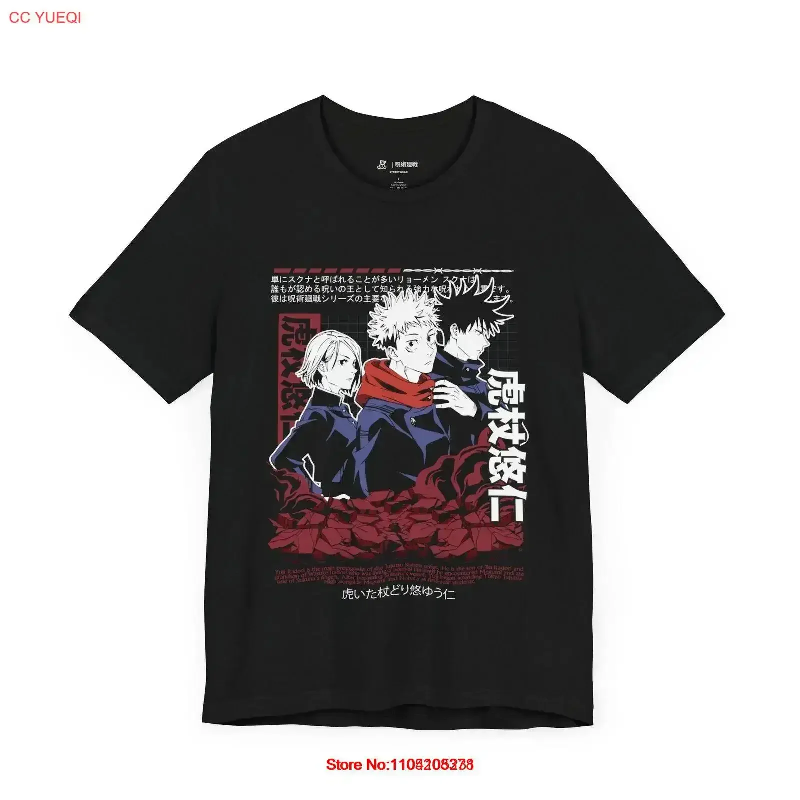 Фото Yuji Itadori аниме футболка Jujutsu Kaisen Apparel культовая JUJKAI041, винтажная стираная домашняя дизайнерская одежда, топ для повседневной носки №1