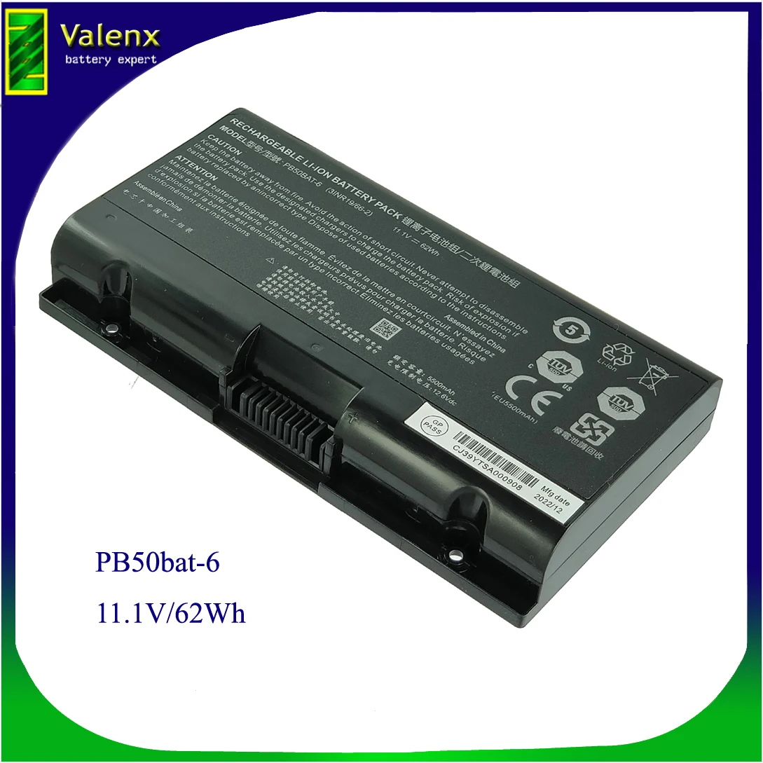 Фотоаккумулятор для ноутбука, фотосессия 1520, 1720, 11,1 В, 62 Втч