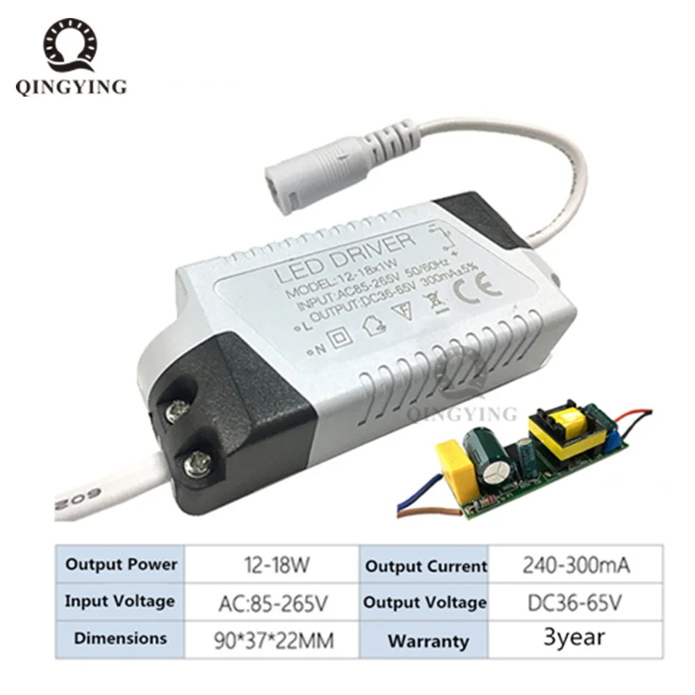 Трансформатор освещения QINGYING 90-265V