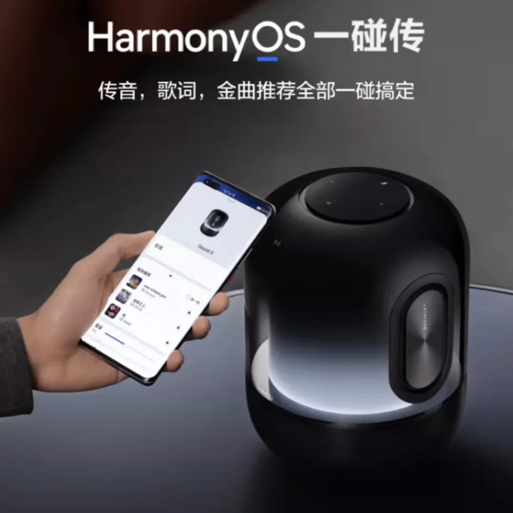 Huawei Sound X Новый soundX2021 Bluetooth умное Аудио Беспроводное стерео Diwalei настроенное