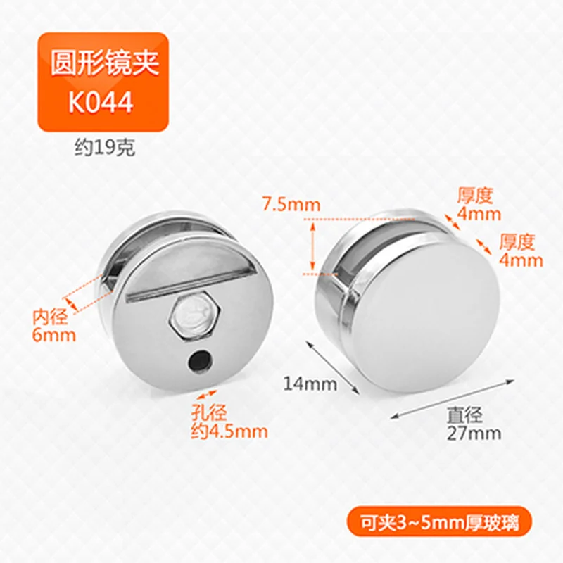 4 шт. зажим для зеркала в ванной комнате |