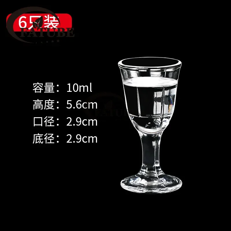 

Набор бокалов FATUBE из стекла 6 шт.