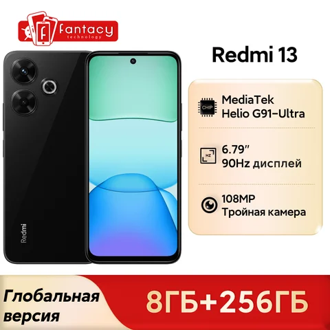 Смартфон Xiaomi Redmi 13 4G, 6/128ГБ, 8/128ГБ, 8/256ГБ, global