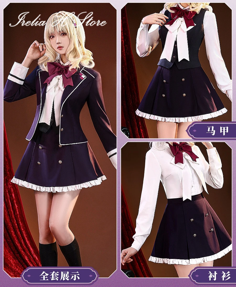Костюм для косплея из аниме Irelia H Store костюм любителей Devil IK Cos Komori Yui School JK