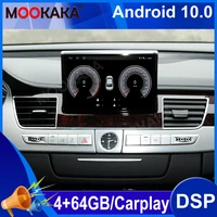 8 8 inch for audi a8 2004 2011 android 10 car radio player stereo gps navigation monitor mmi mib multimedia heaunit tape dsp