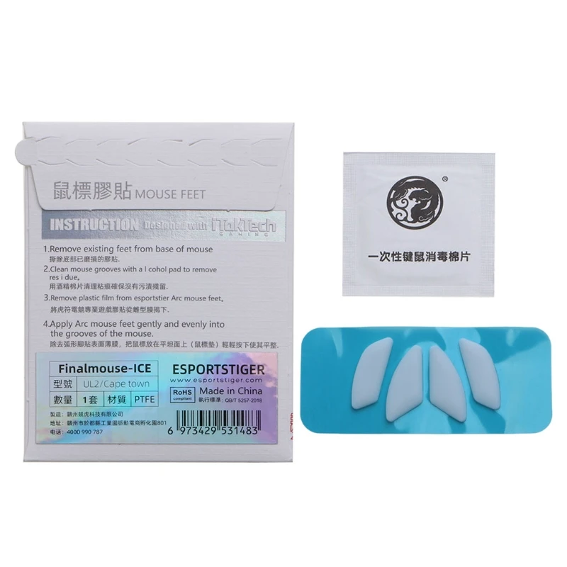 1 упаковка ковриков для мыши и коньков тигровая мышь игры в Кейптаун Ul2 |