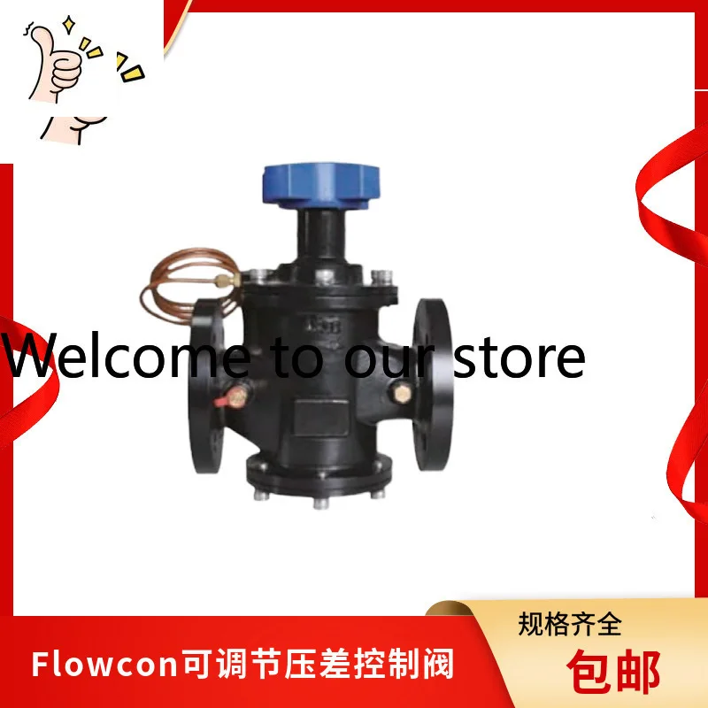 Фото Регулируемый клапан дифференциального давления Flowcon/Valve Rocan EDP.1.05.X.1DN20, импортированный из Дании. №1