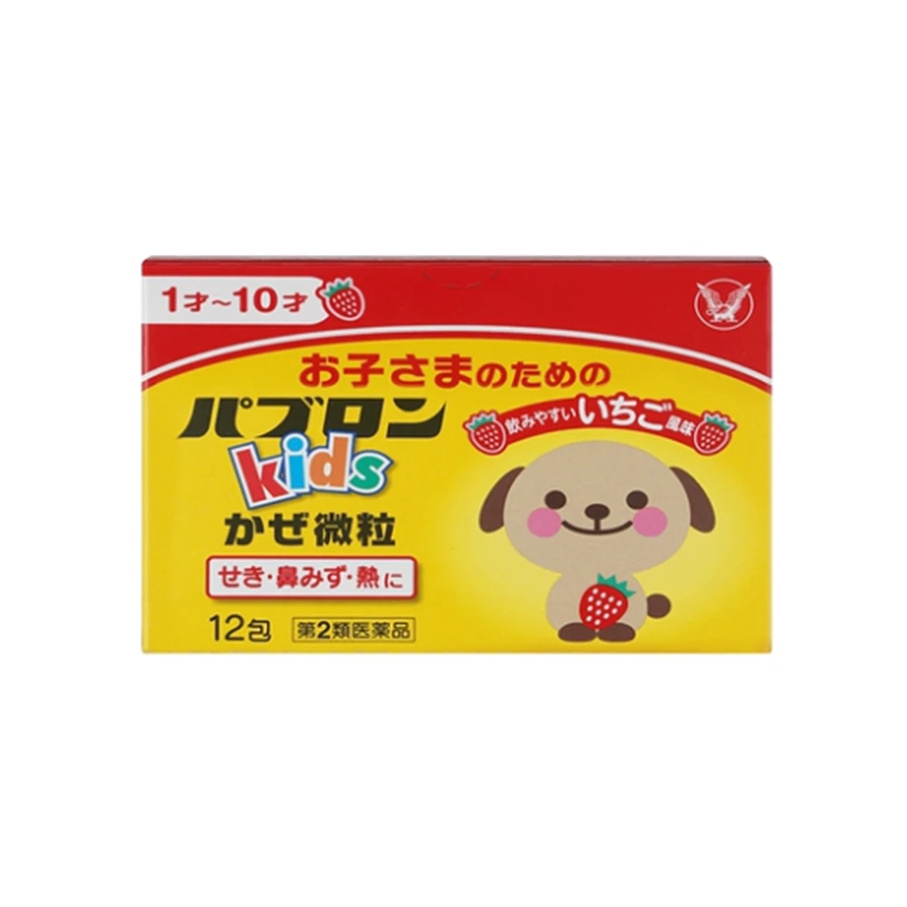 

Japan's Taisho Cold Medicine Cough Granules Cold Nasal Stuffing Granules Fever Medicine Snot Cough Granules Cough Syrup
