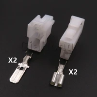 1 set 2 ways auto parts 6070 2471 6070 2481 car unsealed socket mg610043 automobile high current white connector