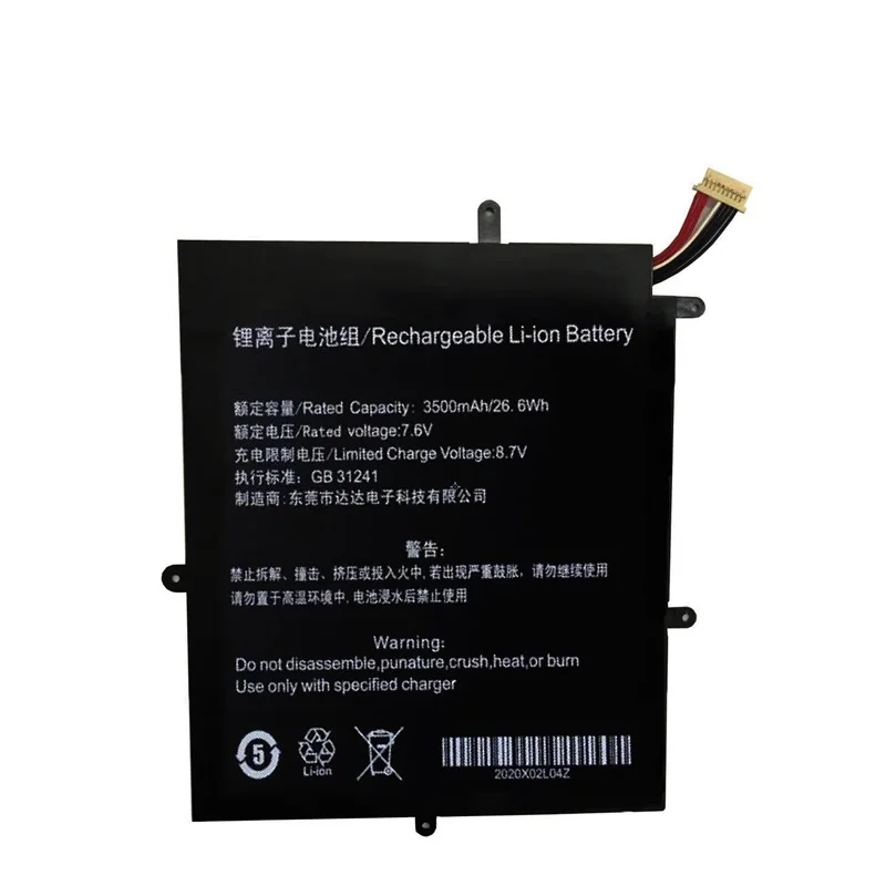 

Новый аккумулятор для ноутбука IRBIS NB112 NB111 MaxBook Y11 H1M6