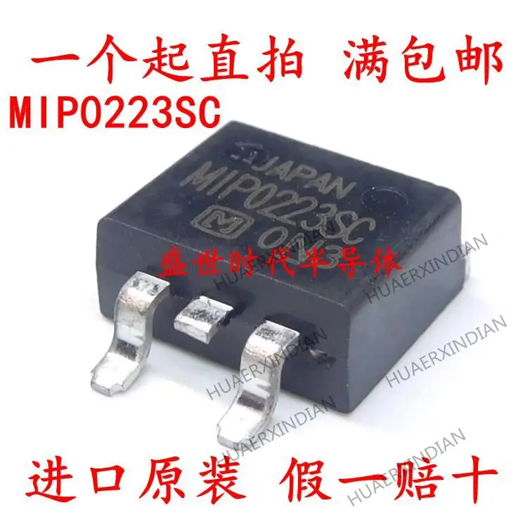 

10PCS New Original MIP0223SC MIP0223SCL TO-263 MOS