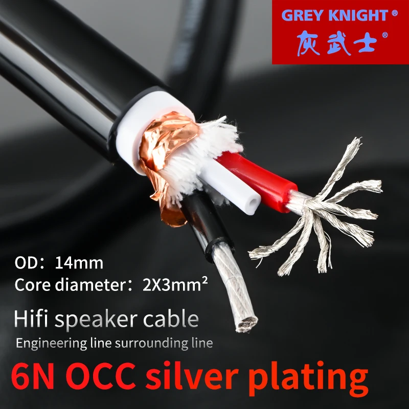 

GREY KNIGHT MKII 6N pure copper OCC silver plated hifi speaker cable power amplifier loudspeaker engineering surround cable