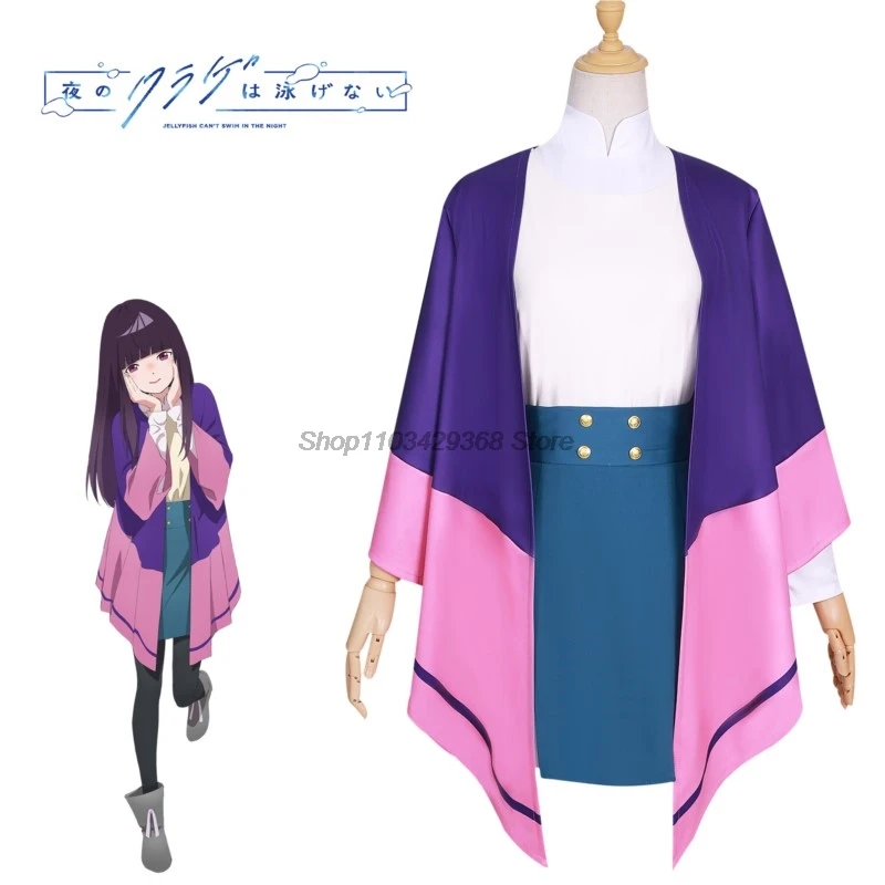 Красочный костюм для косплея на Хэллоуин с лунным свечением платья Мэй Ким