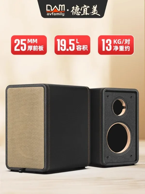 Deyimei 6 5-дюймовый полочный динамик пустая коробка корпус разделенной частоты Huiwei