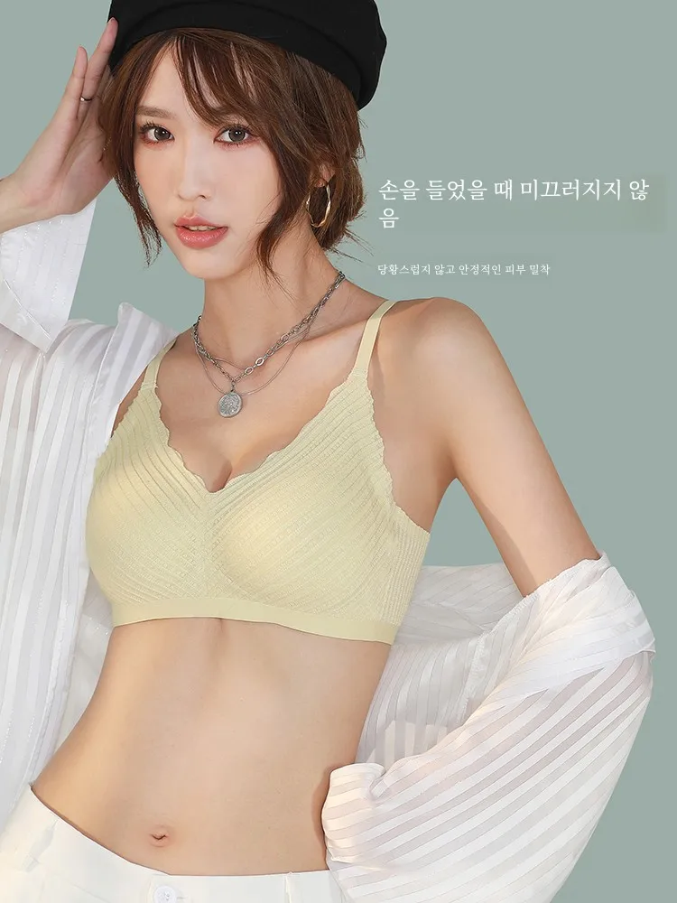 Нижнее белье женское небольшой бюст пуш-ап бесшовное летнее ультратонкое с