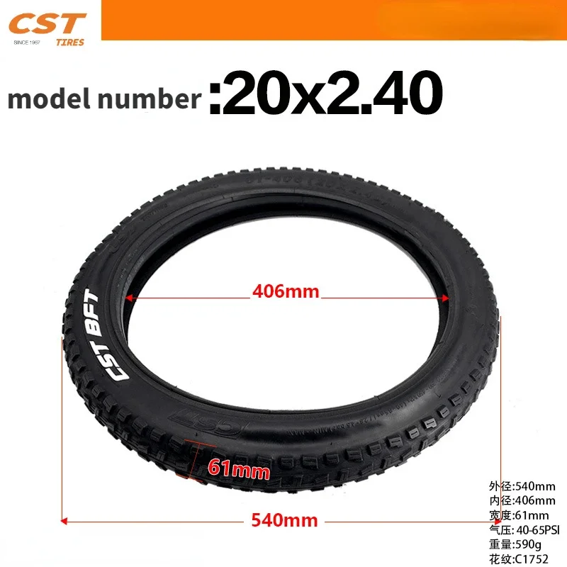 BFT 20X2.40 Подходит для детских велосипедов и горных внедорожников. Шина 20X2.4 61-406.