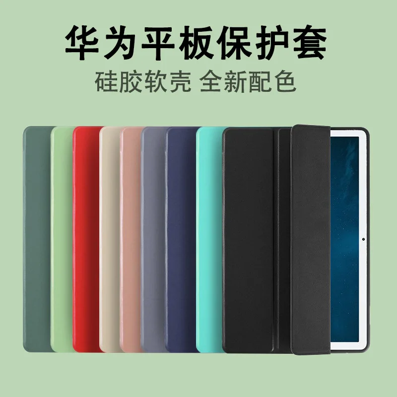 

for Huawei Tablet Protective Case Huawei Matepad11 Protective Case Honor Tablet 8 Protective Case 10.4 Silicone