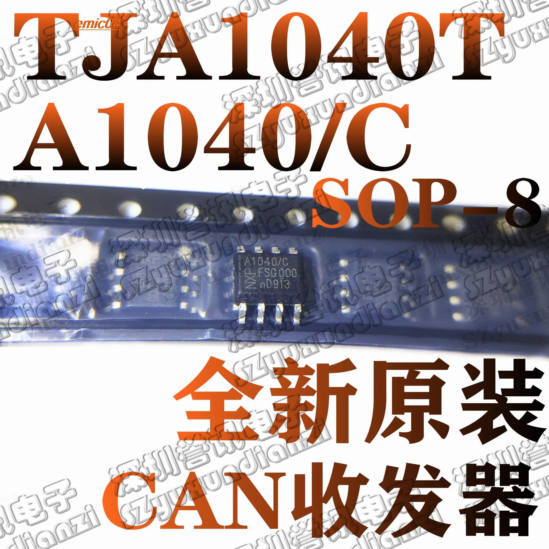 Оригинальный в наличии TJA1050T/CM TJA1050T TJA1040T 1040T SOP-8