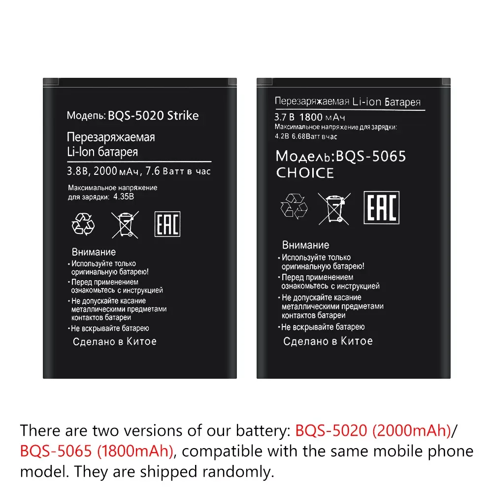 

NEW2023 BQS-5020 Li-ion polymer Battery For Micromax Q334 BQ Strike BQS 5020 BQS-5020 Strike Batterie Bateria Accumulator 2000mA