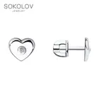 Серьги-пусеты SOKOLOV из серебра с бриллиантами, Серебро, 925, Женские, Серьги 2022 тренд, Оригинальная продукция