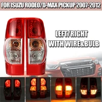 pair for isuzu rodeo dmax pickup 2007 2008 2009 2010 2011 2012 tail light rear brake reverse signal lamp with wirebulb
