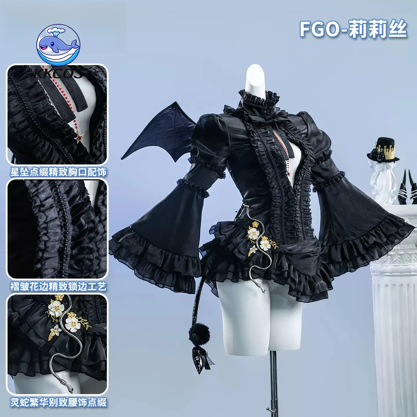 Фото KKCos FGO Fate/Grand Order Костюм для косплея Мелтрыллис к 10-летию, женское черное платье для Хэллоуина и Комик-Кона №2