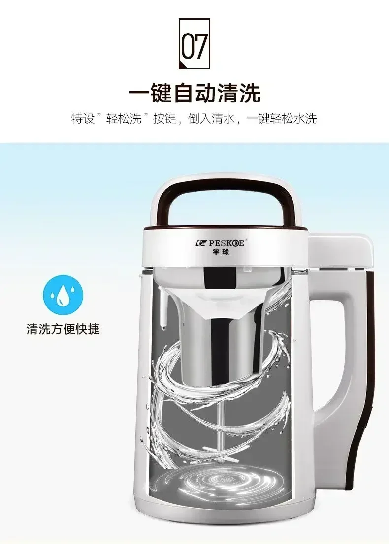 Аппарат для Производства соевого молока Новый автоматический домашний