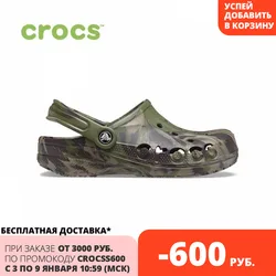 Оригинальные Crocs с хорошей скидкой и быстрой доставкой