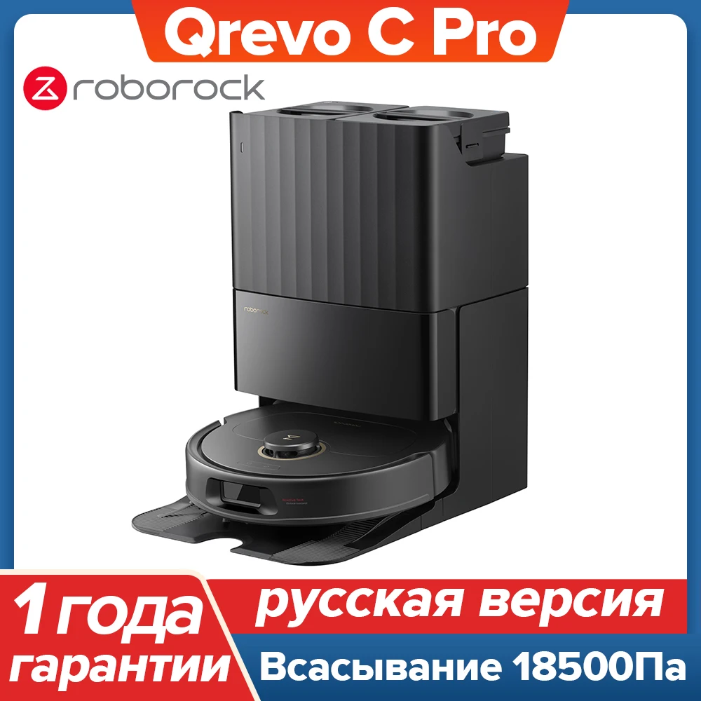 

Робот-пылесос Roborock Qrevo C, <500 Вт, беспроводной, влажная уборка, пылесборник