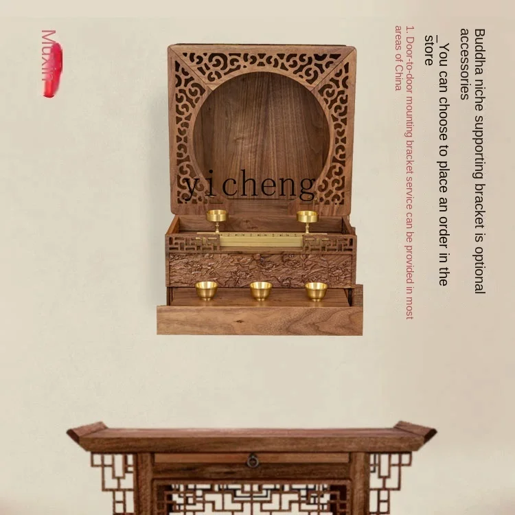 Складная и портативная нишевая Будда размером XL с дверью из черного ореха