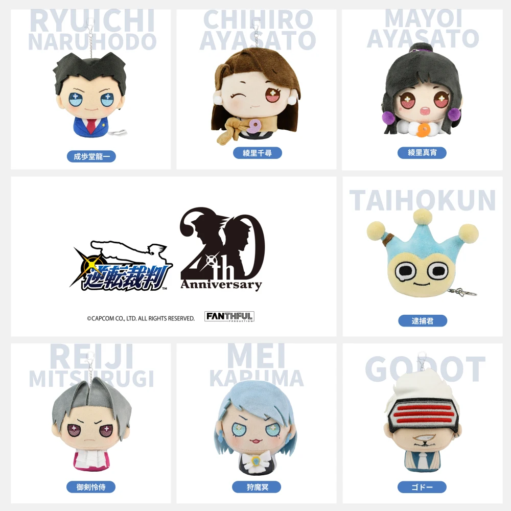 Игра Эйс атторен Феникс эуг Мия фей Майя фей майль эдгеорт плюшевая кукла косплей брелок подвеска