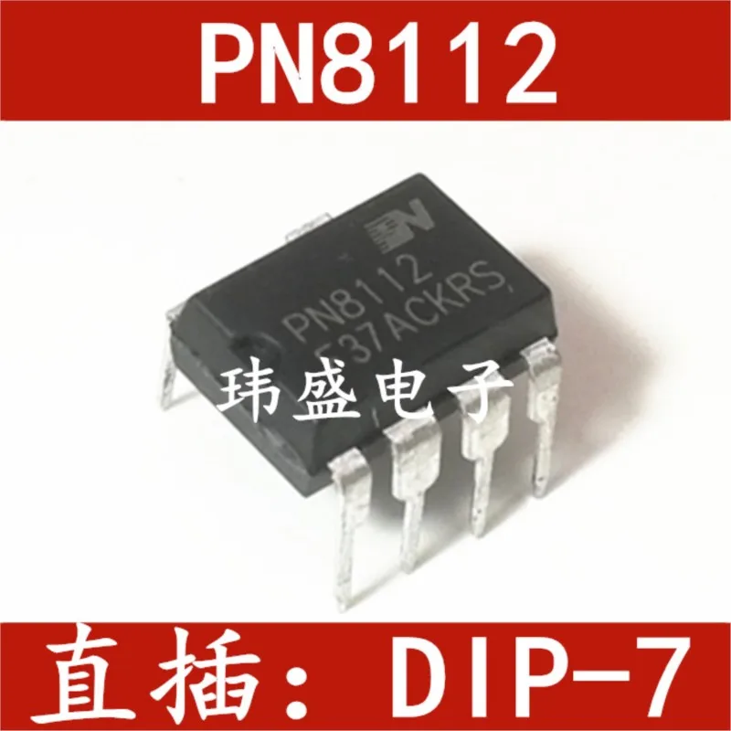 

(5 шт.) PN8112 PN8106 PN8136 PN8122 PN8123 PN6359 DIP-7 оригинальный новый чип питания