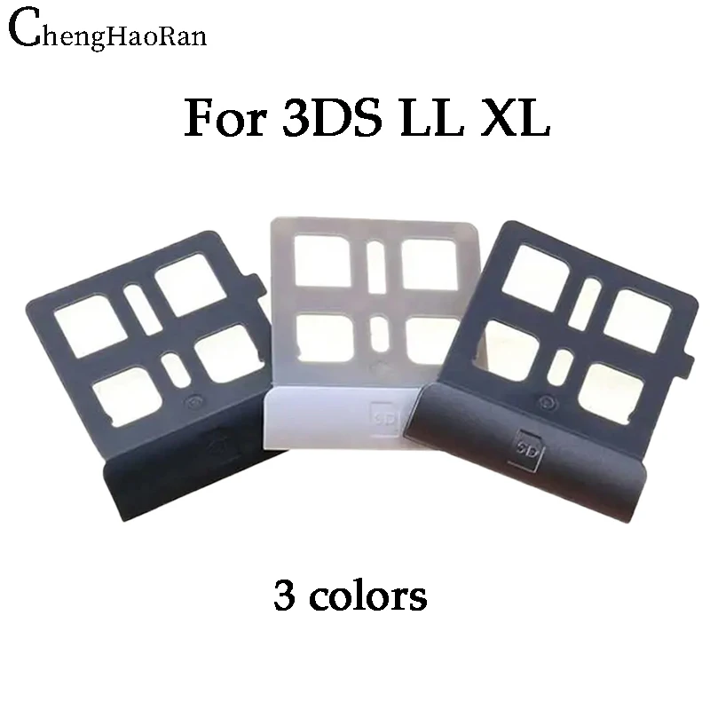 Фото ChengHaoRan 1 шт. для 3DSXL SD слот для карты памяти 3DSLL слот для SD карты крышка большой три слота для карты памяти Крышка №1
