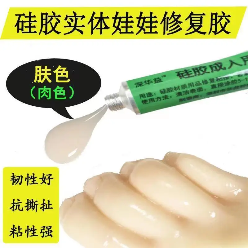 Силиконовый клей для ремонта игрушек, силиконовая модель куклы, заполняющий клей телесного цвета, силиконовый клей для ремонта кукол