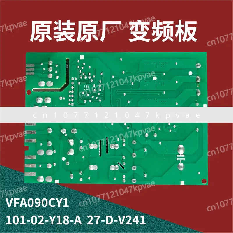 101-02-Y18-A 27-D-V241 Aucma плата преобразования частоты рефрижераторного компрессора
